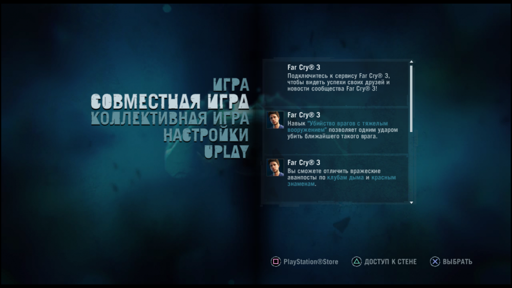 Как включить русский интерфейс в меню far cry 5: gold edition v 1.011?